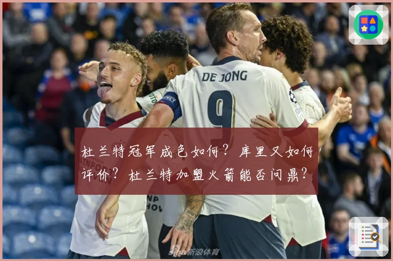 加拿大PC28平台网页版使用技巧分享与界面体验全解析